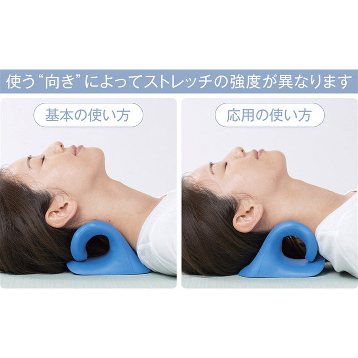 伸ばして快適　ストレッチネックピロー
