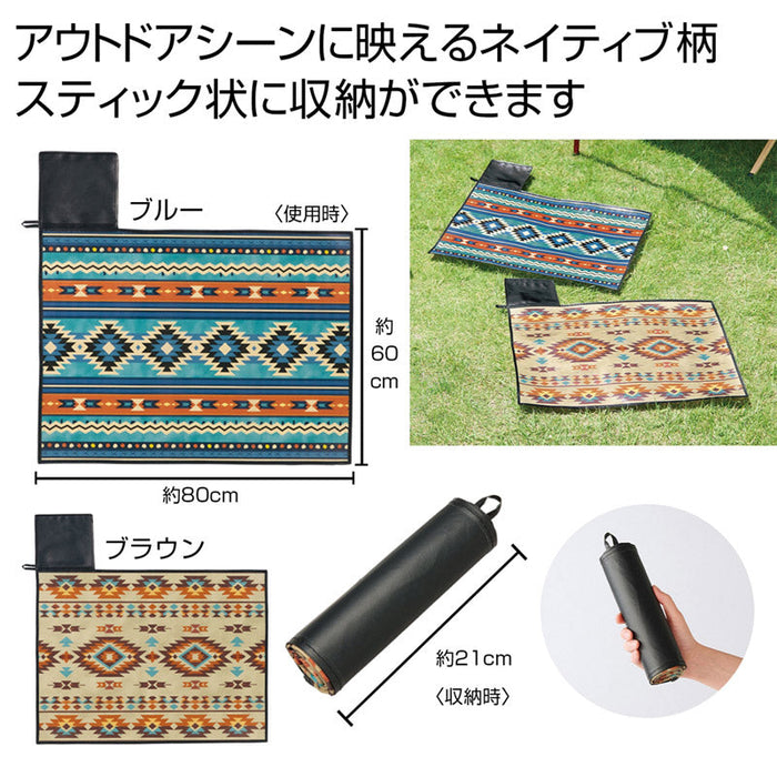 ネイティブ柄スティックレジャーシート１個