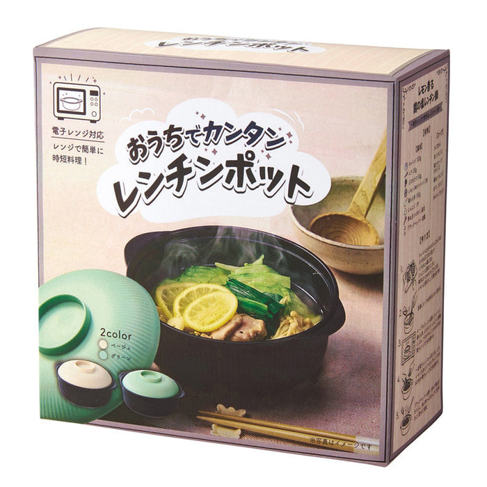 おうちでカンタン　レンチンポット１個