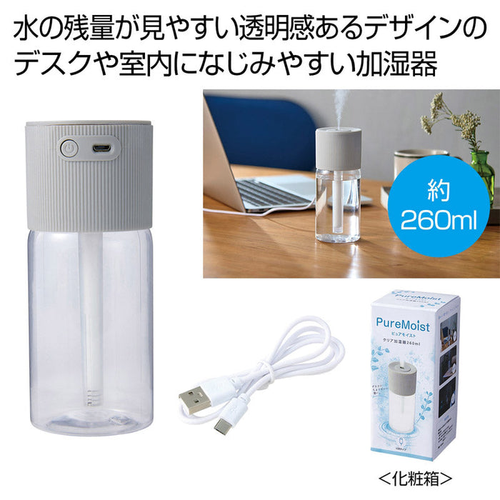 ＰｕｒｅＭｏｉｓｔ　クリア加湿器２６０ｍｌ