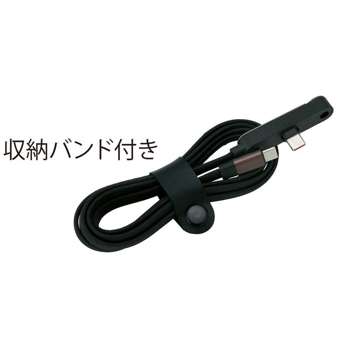 スマホスタンドにもなる充電ケーブル