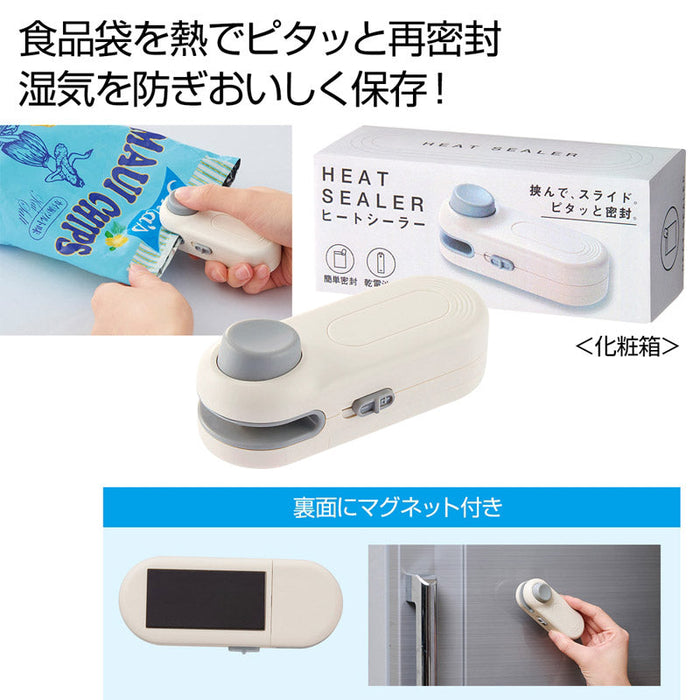 ピタッと密封　ヒートシーラー