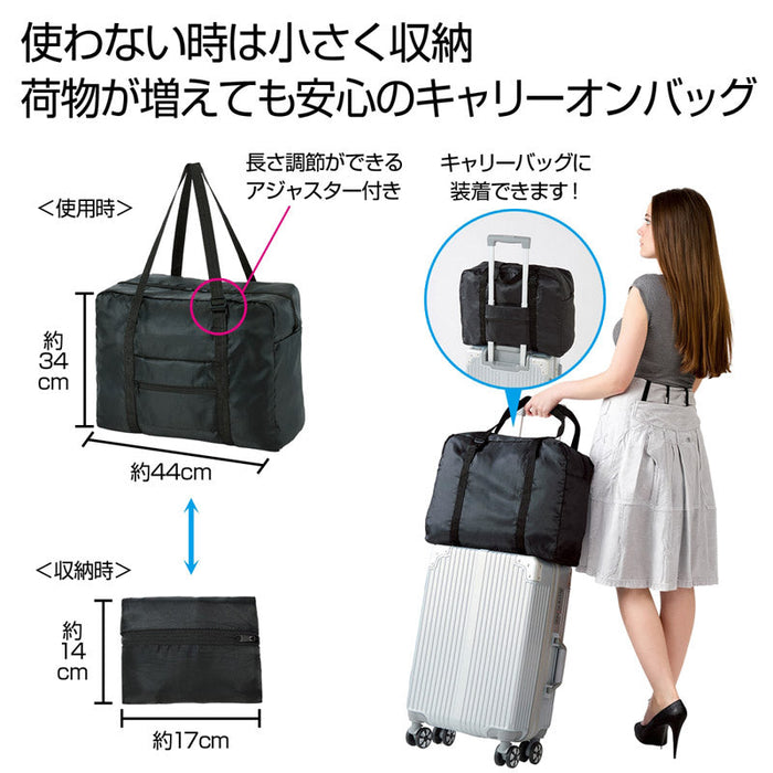 折りたたみキャリーオンバッグ