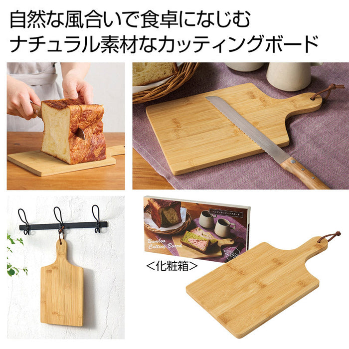 バンブーカッティングボード