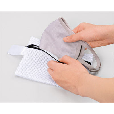 マスク専用洗濯ポーチ