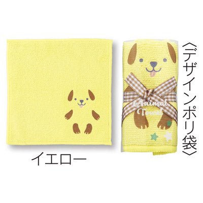 アニマルタオルハンカチ１個