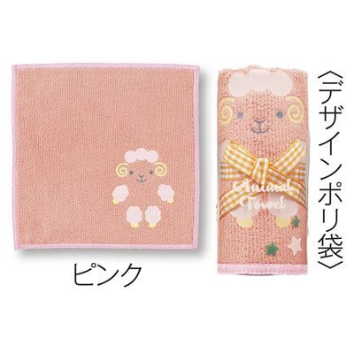 アニマルタオルハンカチ１個