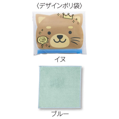 アニマルポーチ付きタオル１個