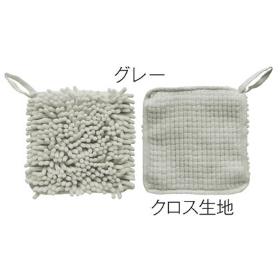もふもふお掃除クロス１個