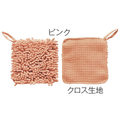 もふもふお掃除クロス１個