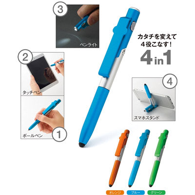 ４ｉｎ１多機能タッチボールペン　１本