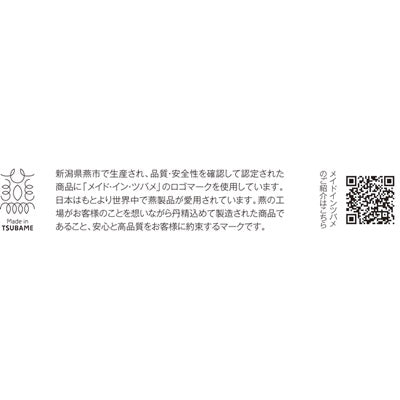 ＭａｄｅｉｎＴＳＵＢＡＭＥスプーン２本セット