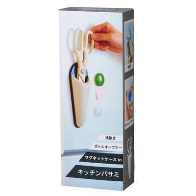 マグネットケースｉｎキッチンバサミ