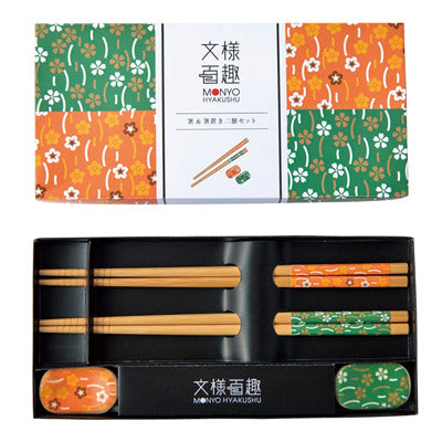 文様百趣　箸＆箸置き二膳セット