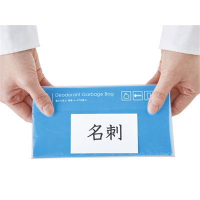備えて安心　消臭バッグ３０枚入