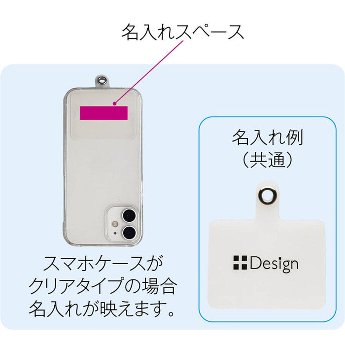 スマホリングストラップ１個