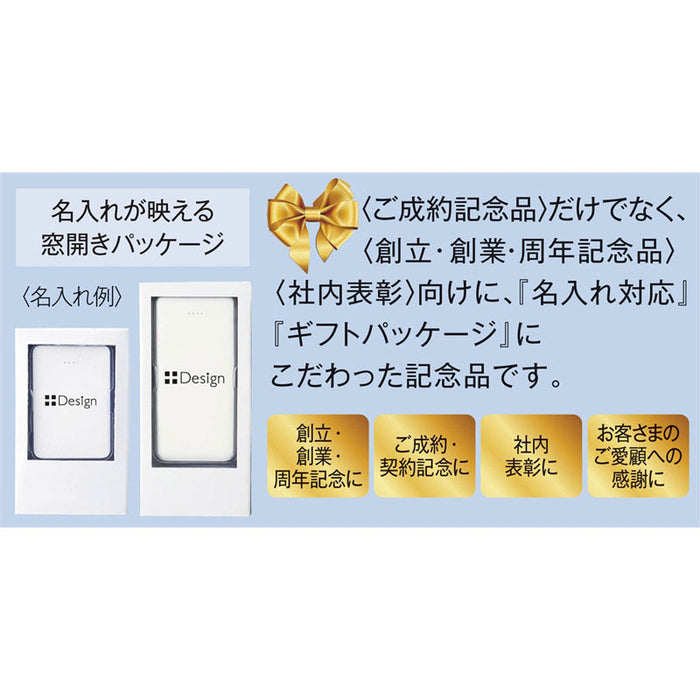 パワーバンク１００００ｍＡｈ