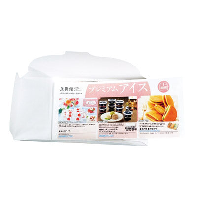 バリューアップケース