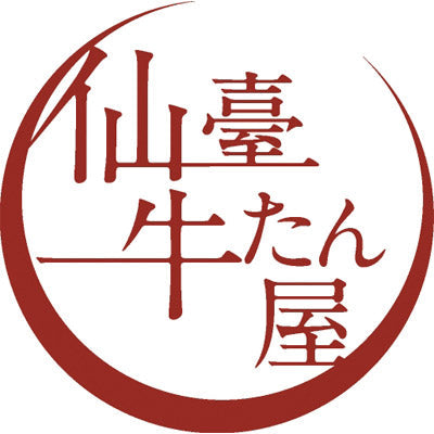 【宮城】　仙臺牛たん屋　牛たん焼き（しお味・みそ味）