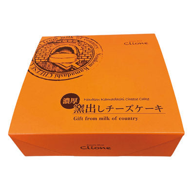 クリオネ　濃厚窯出しチーズケーキ