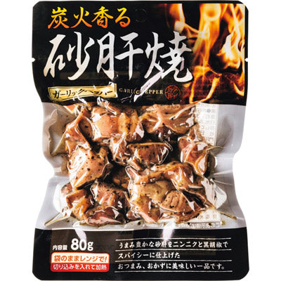 宮崎日向屋　自慢の４種詰合せ