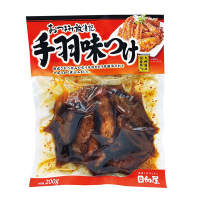 宮崎日向屋　自慢の４種詰合せ