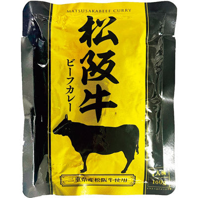 松阪牛ビーフカレー２食セット