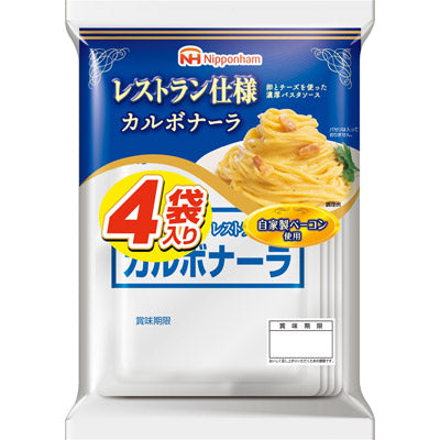 日本ハム　レストラン仕様のパスタソース2種セット