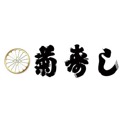 高知名物　おいわいセット