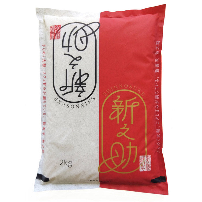新潟米食べ比べ