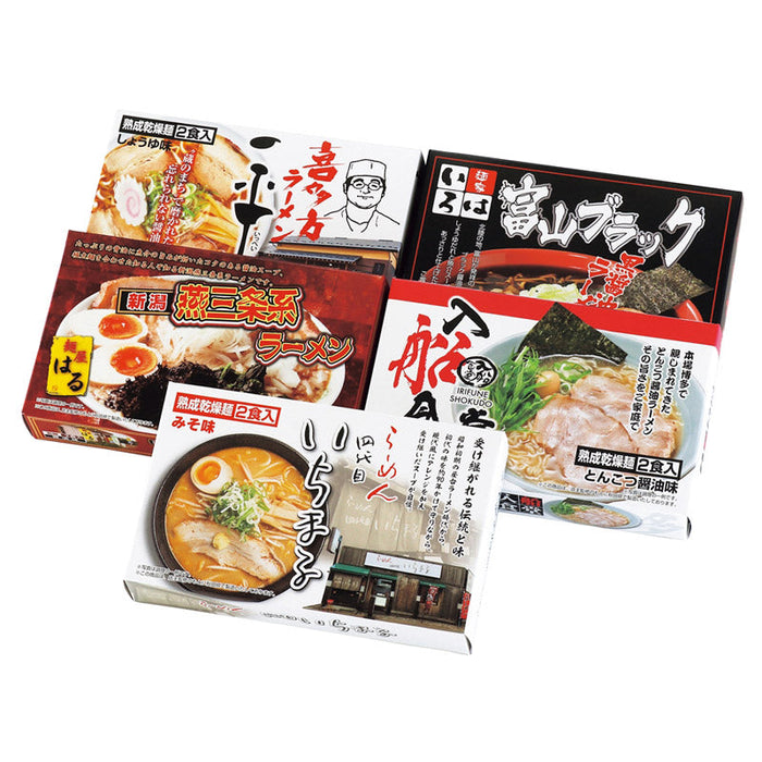 全国繁盛店ラーメンセット