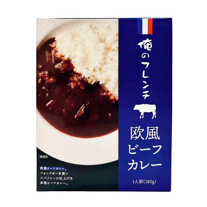 俺のフレンチ　欧風ビーフカレー６食セット