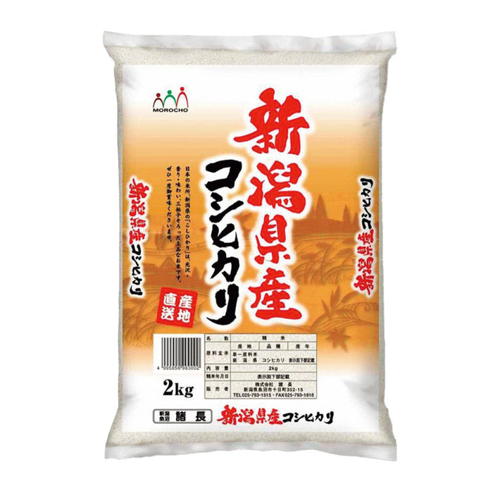 新潟県産コシヒカリ