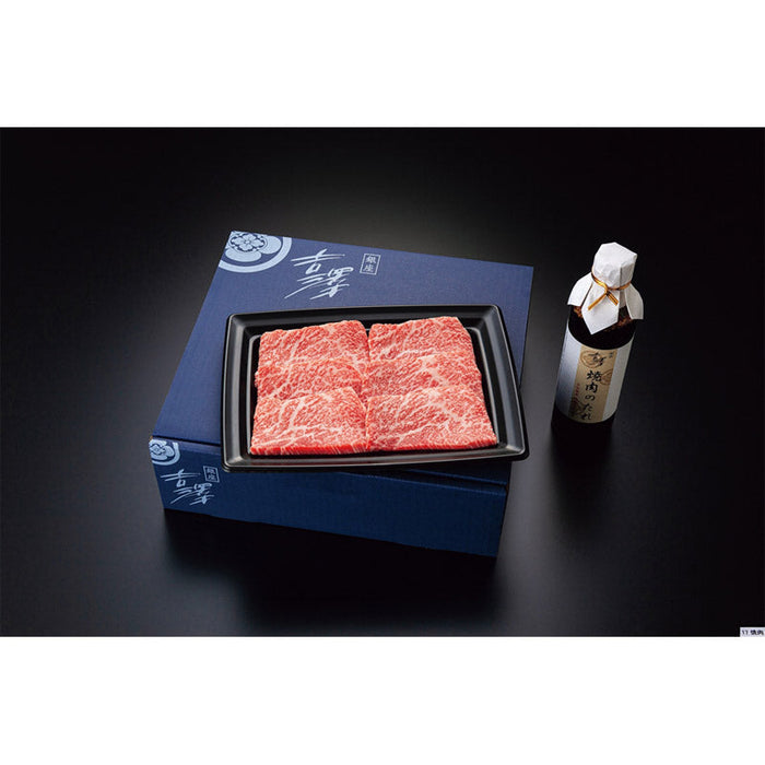 銀座吉澤　黒毛和牛雌牛　肩ロース・ウデ焼肉