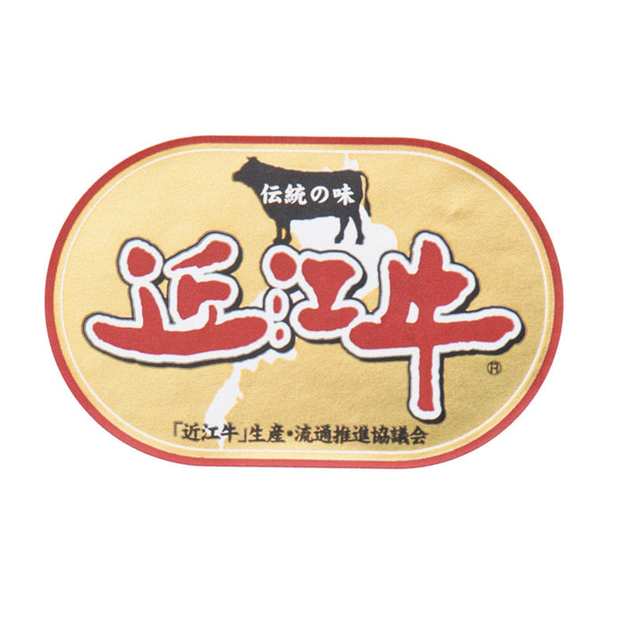 近江牛　肩ロース・カルビ食べ比べセット
