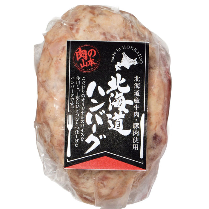 北海道ハンバーグ４個セット（おろしソース付）