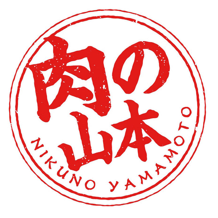 北海道ハンバーグ４個セット（おろしソース付）