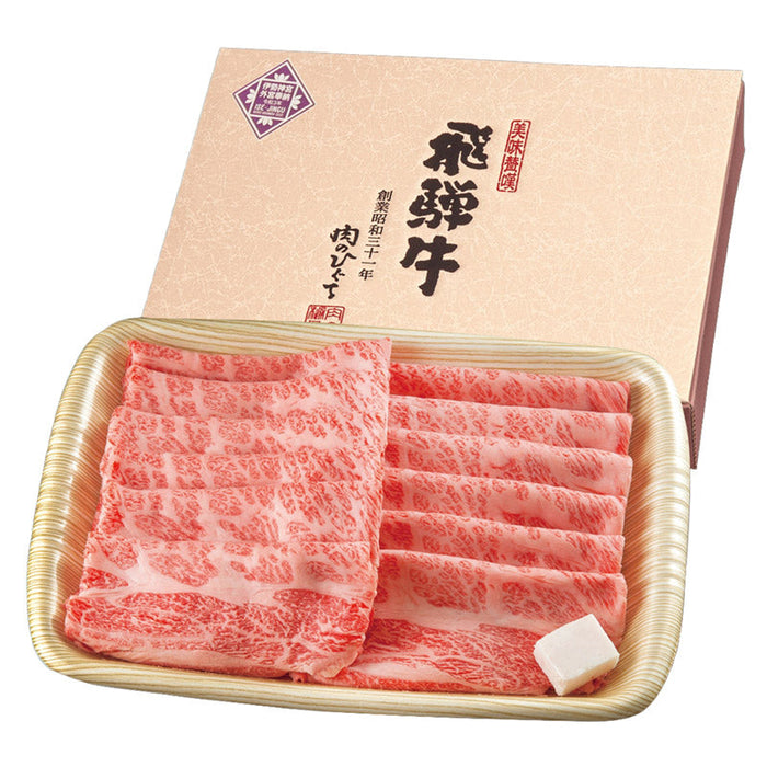 岐阜飛騨牛　肩ロースすき焼き