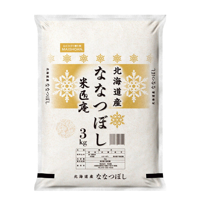 北海道産ななつぼし