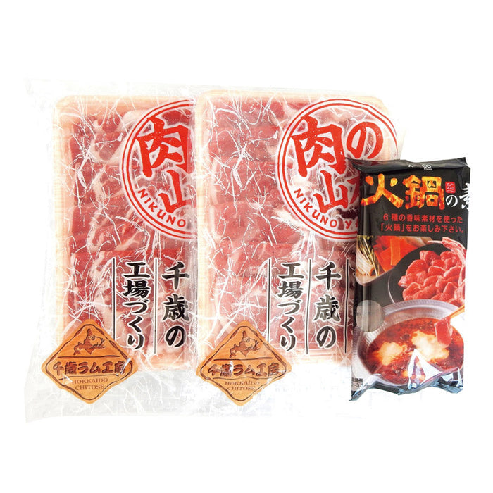 ラムの火鍋セット