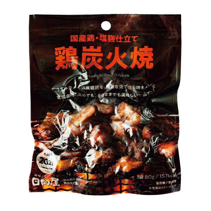 宮崎日向屋　こだわりの３種詰合せ