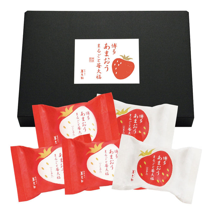 京都 養老軒　博多あまおう　まるごと苺大福
