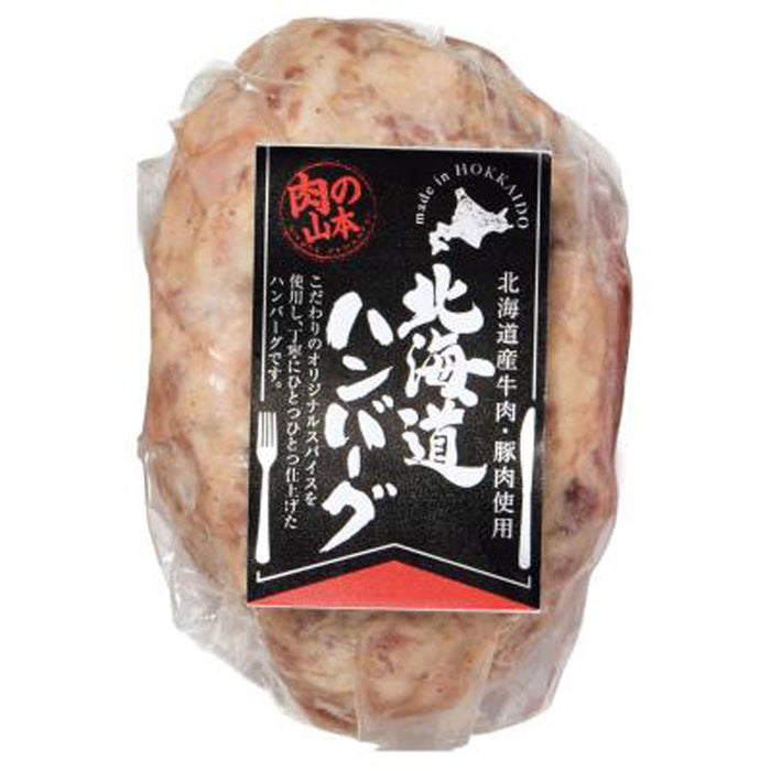 北海道ハンバーグ４個セット（おろしソース付）