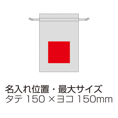 3.5オンス・コットンリネンギフト巾着（L） - ノベルティ本舗