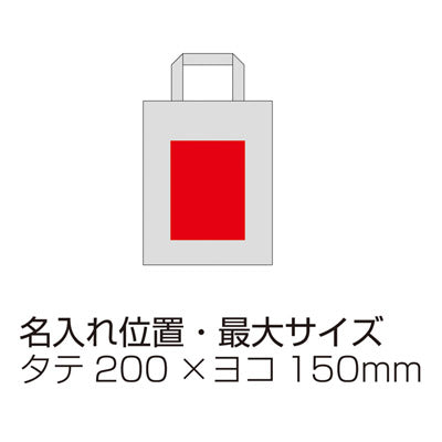 3.5オンス・A4コットンフラットトート - ノベルティ本舗