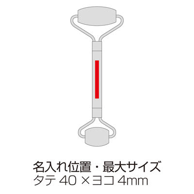 ジュエルカラー・2WAYビューティローラー - ノベルティ本舗