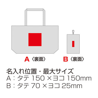 デイタフ・テントクロスキャリーセットバッグ（撥水加工）（ブラック）