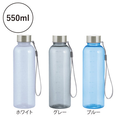 メモリ付きフロスティボトル550ml（ストラップ付き） - ノベルティ本舗