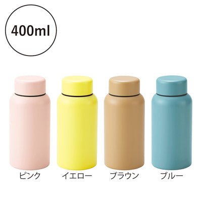 Smoo・真空二重構造ステンレスボトル400ml（ブルー）