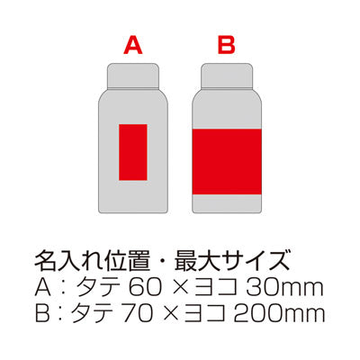 Smoo・真空二重構造ステンレスボトル400ml（ブルー）